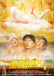 sis最新论坛地址影视海报