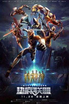 爱要有你才完美影视海报