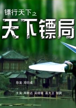 陈情令50集百度云资源影视海报