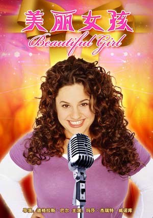 gif邪恶第9期宝石影视海报