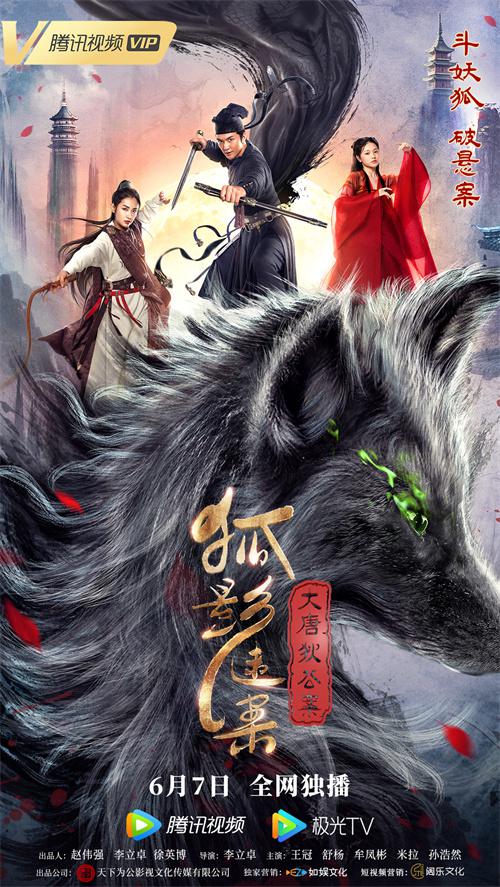 暮光之城3月食免费观看影视海报