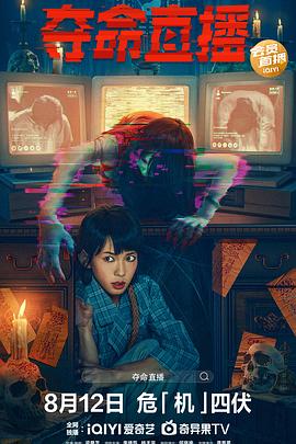 火影忍者夕阳红黄漫图影视海报