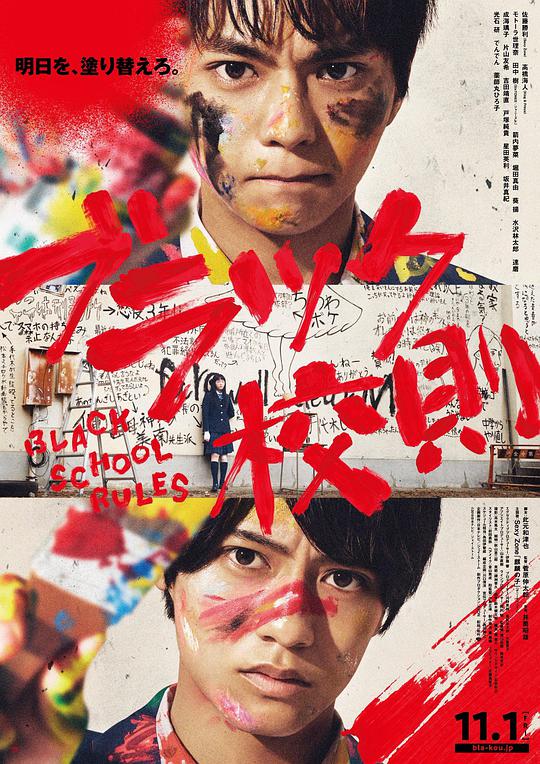 农民伯伯乡下妹语版影视海报