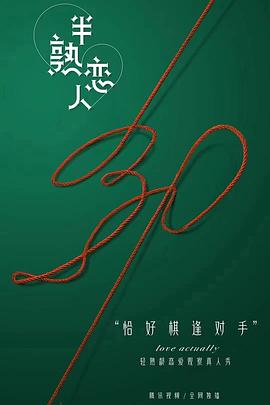 布米米66动漫网影视海报