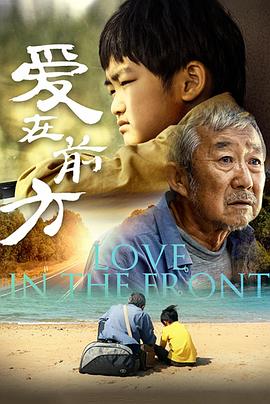 耽美肉啊哈唔太快了影视海报