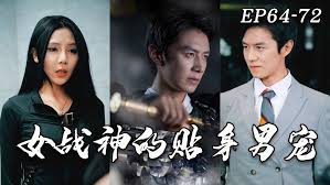 肉蒲团3d完整版在线观看影视海报