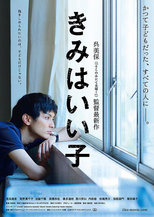 空间之异能娘亲两个娃影视海报