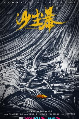 两个女人互慰视频影视海报