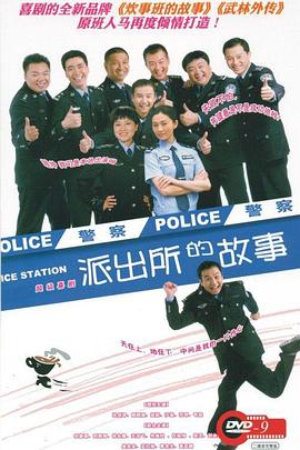 洛诗涵战寒爵全文免费阅读影视海报