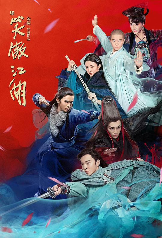 www.78es.com综合网站影视海报