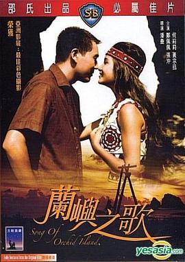 绑架千金校花的故事影视海报