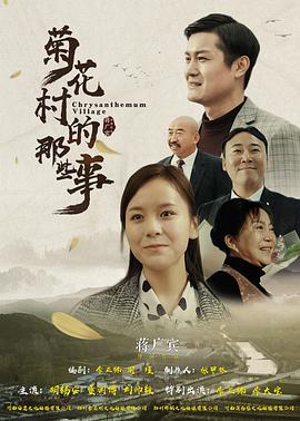 play视频在线手机版影视海报