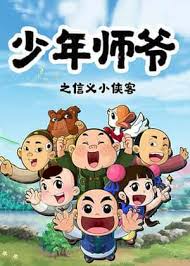 一起干影视海报