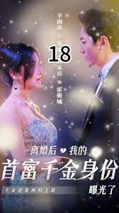 我的老婆未成年3影视海报