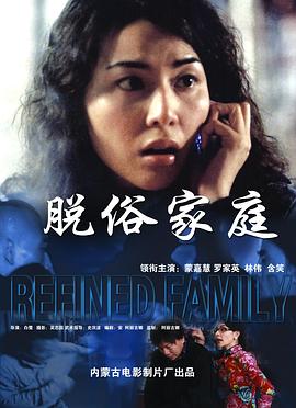 猫女电影影视海报