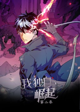 大武生结局影视海报