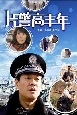 裸体健身房影视海报