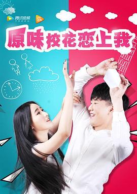 小宝贝直播平台二维码影视海报