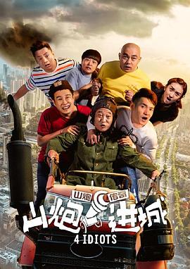 凤凰早班车影视海报