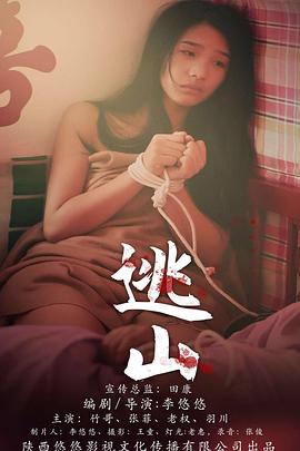 千与千寻免费观看影视海报