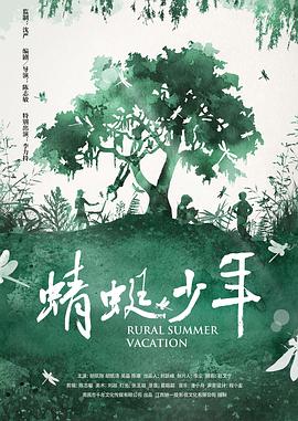 新精武门影视海报