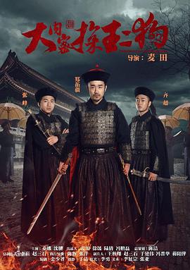 小说继父和继女系列影视海报