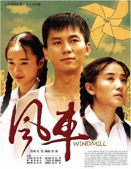 血迷宫影视海报