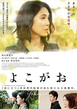 陛下不要含奴婢的花蓄影视海报