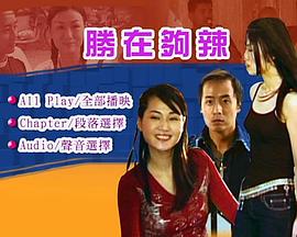 513热点网邪恶第一期影视海报