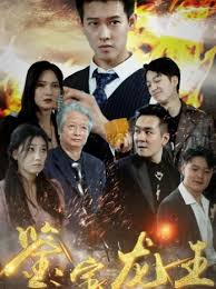 我们的客栈影视海报