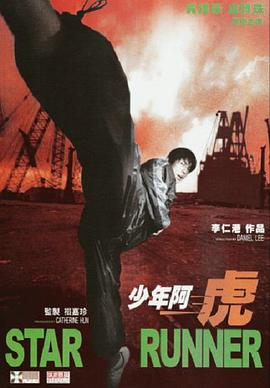 天官赐福广播剧百度网盘影视海报