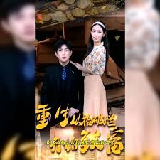 最后的慰安妇在线观看影视海报