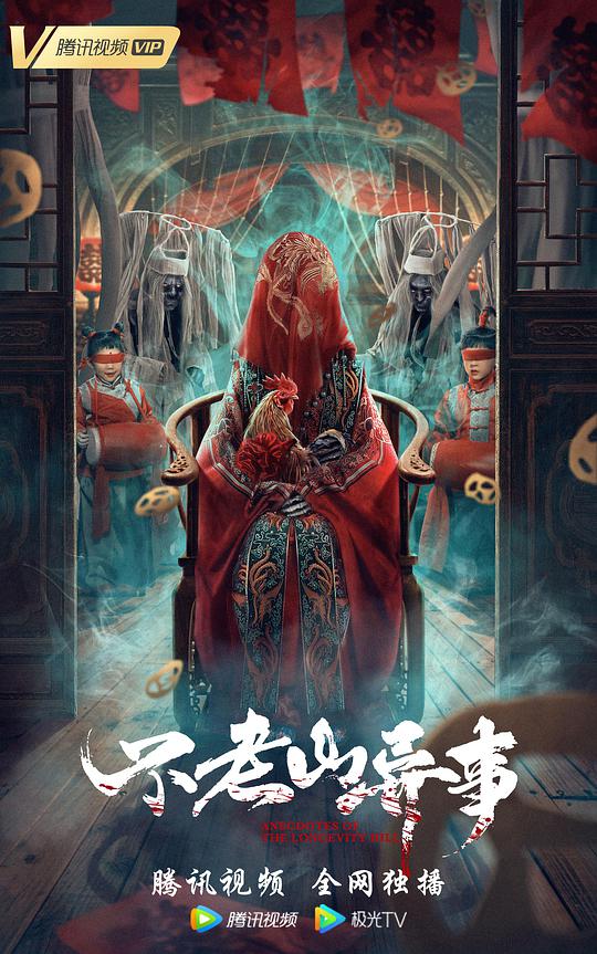 一脸嫌弃的给你看胖次影视海报