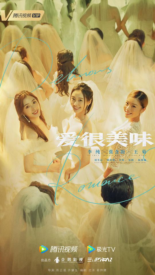 七龙珠超h布玛本子影视海报