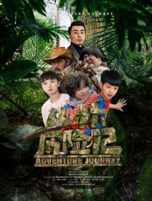 重生七十年代记事影视海报