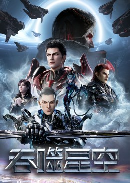 美国玛丽影视海报