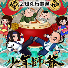 japanesemomandson影视海报