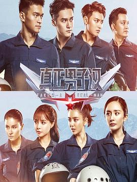 再世妖王影视海报