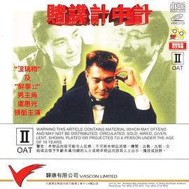 我的教师美母刘雨张刚影视海报