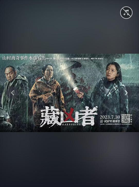 异趣书屋正太牛奶影视海报