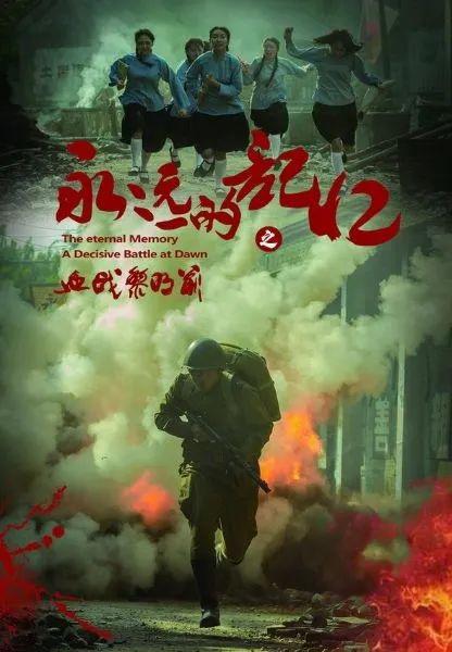 水形物语影视海报