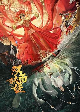 x战警天启剧情影视海报