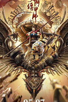 灰毛衣百度云资源自取影视海报