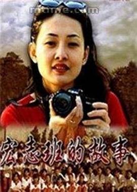 噬神纪漫画影视海报