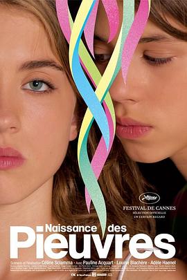 肖致远一路一青云免费影视海报