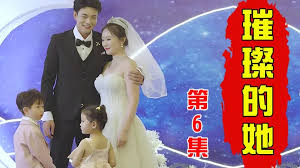 翠堤春晓影视海报