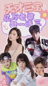 百度群组资源分群共享影视海报