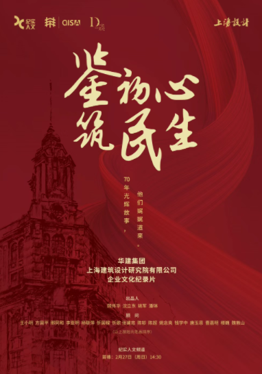 祈祷落幕时在线观看影视海报