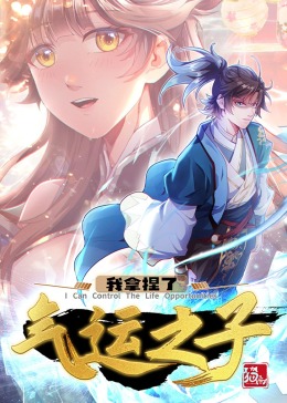 快乐大本营吧影视海报