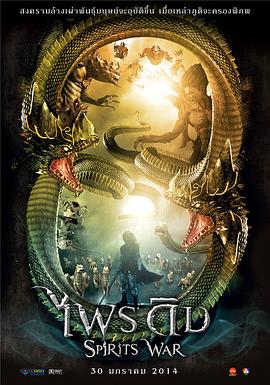 冰雪奇缘2完整版免费影视海报